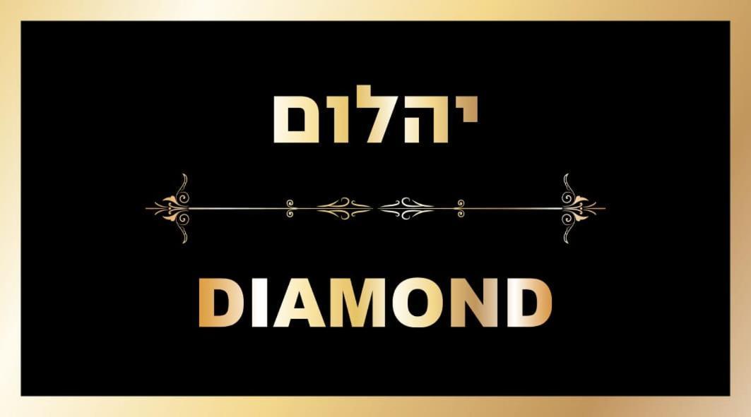 Diamond Suites Eilat Værelse billede